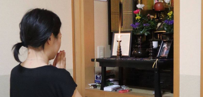 Aftermath: Short story by  Mary Yukari Waters